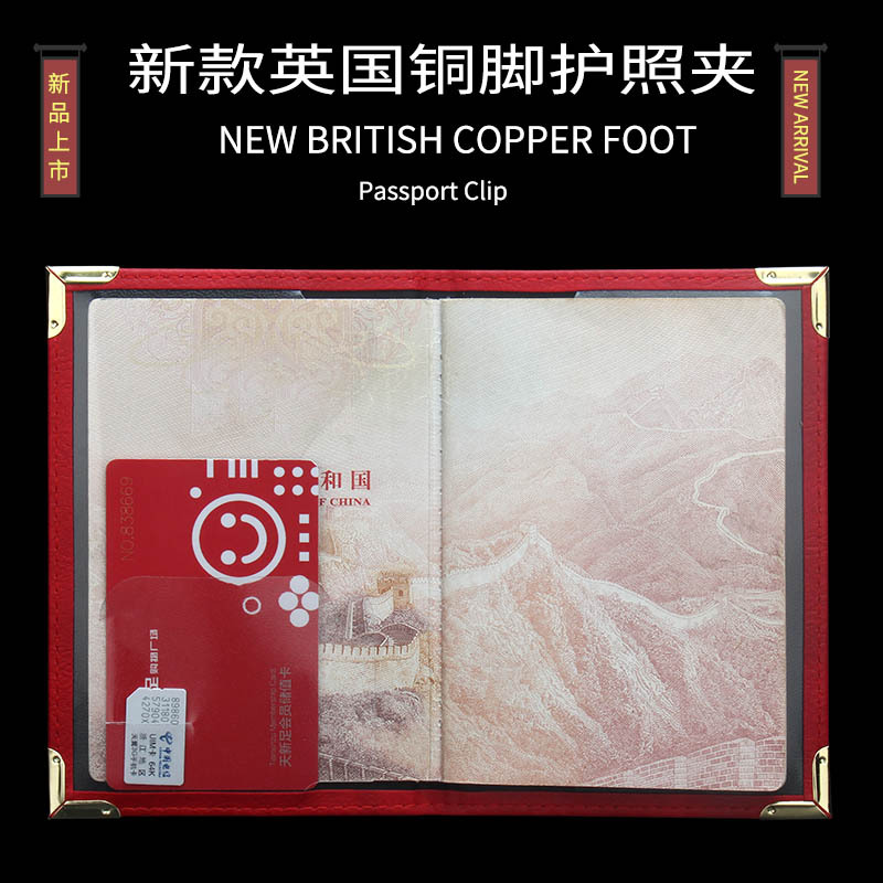 New British Copper Footed Pass - đánh giá và giá Leather Passport Cover